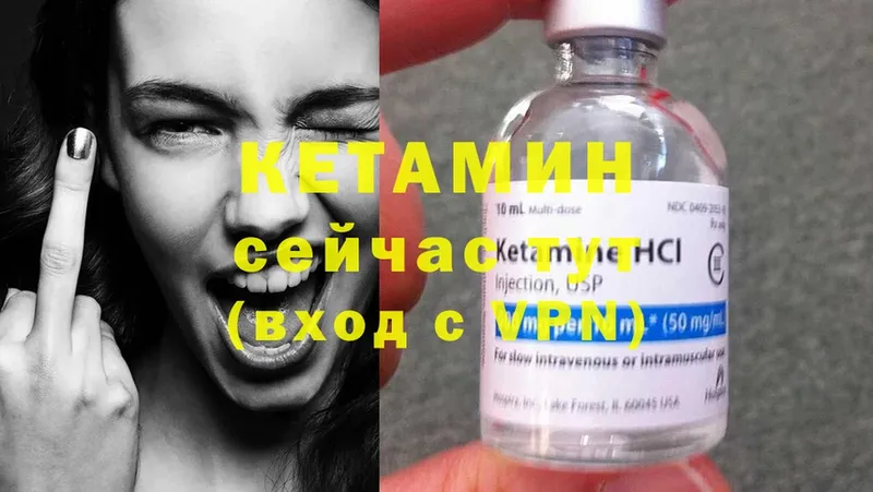 мориарти телеграм  MEGA ONION  КЕТАМИН ketamine  Вилюйск  цены наркотик 