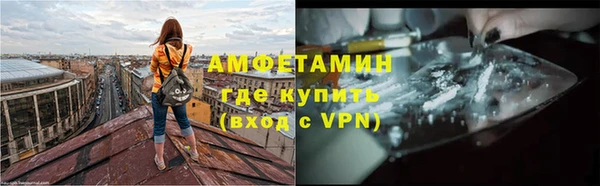 скорость mdpv Беломорск