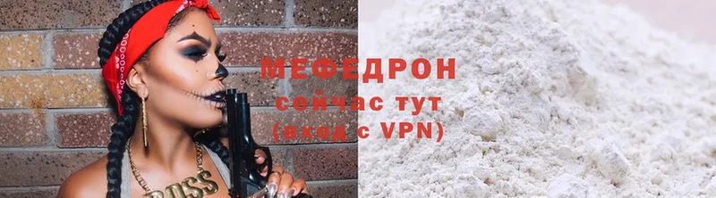 Меф mephedrone  Вилюйск 